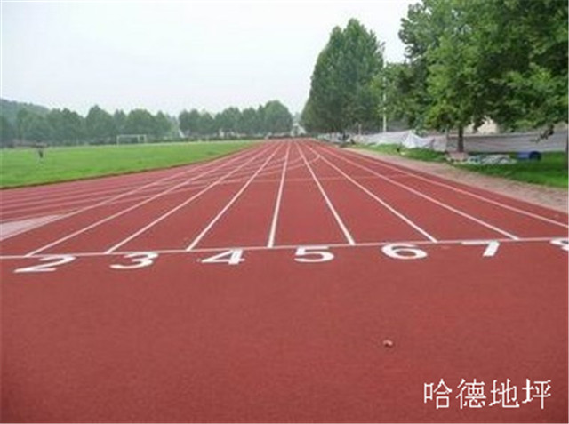 塑胶跑道